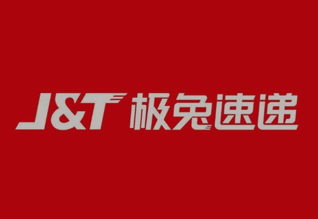 宁夏极兔快递